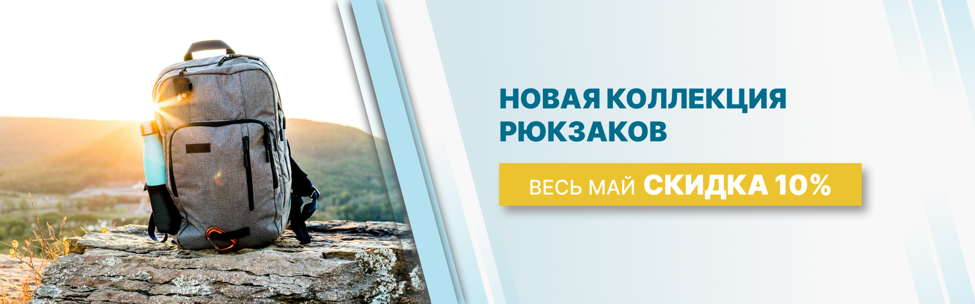 Спортивный магазин, купить детский велосипед, взрослый, кимоно, магазин  спортивных товаров Воронеж